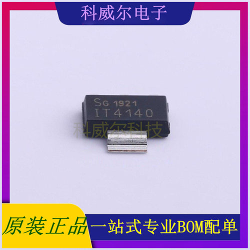 ITS4140NHUMA1 封装PG-SOT223 (英飞凌) 功率电子开关 全新原装