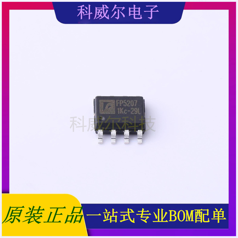 FP5207XR-G1 封装SOP-8L台湾远翔DC-DC控制芯片 全新原装