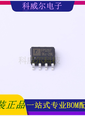 FP5207XR-G1 封装SOP-8L台湾远翔DC-DC控制芯片 全新原装