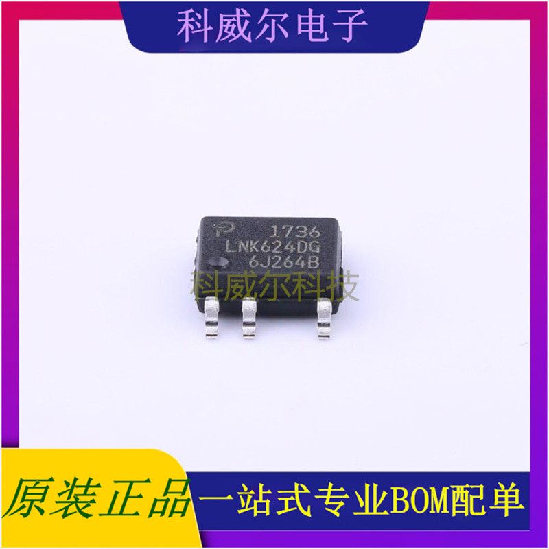 LNK624DG-TL AC-DC控制器和稳压器 品牌帕沃英蒂格盛 封装SO-8C