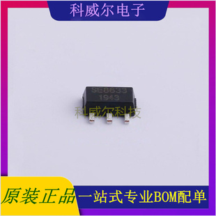 SE8633K2-HF 封装SOT89-3 SEAWARD(思旺) 线性稳压器 全新原装