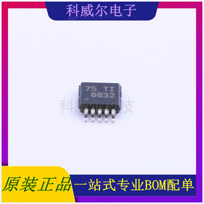 DRV8832DGQR 封装MSOP-10TI电机驱动芯片 全新原装