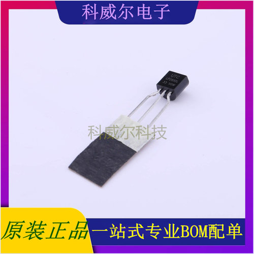 LP2950L-33-T92-B 封装TO-92 UTC 线性稳压器 全新原装