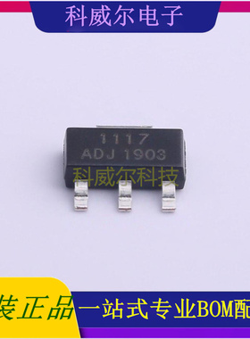Sk1117-ADJ 封装SOT-223 SHIKUES(时科) 线性稳压器 全新原装