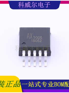 AX3005M5A TO-263-5Axelite(台湾亚瑟莱特)电源芯片 全新原装