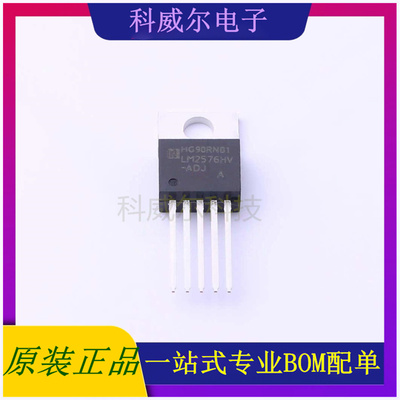 LM2576HVT-ADJ 封装TO-220-5HGSEMI(华冠)DC-DC电源芯片 全新原装