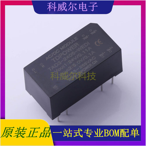 TAD3-2405-WEDI 封装SIP, TDPOWER 电源模块 全新原装