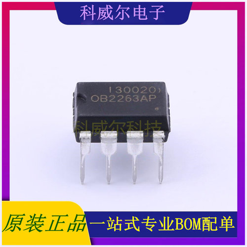 OB2263AP AC-DC控制器和稳压器 品牌OB(昂宝) 封装DIP-8