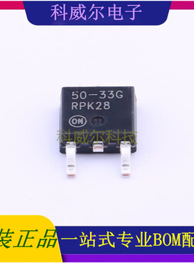 LP2950CDT-3.3RKG 封装TO-252-2(DPAK) ON 线性稳压器 全新原装