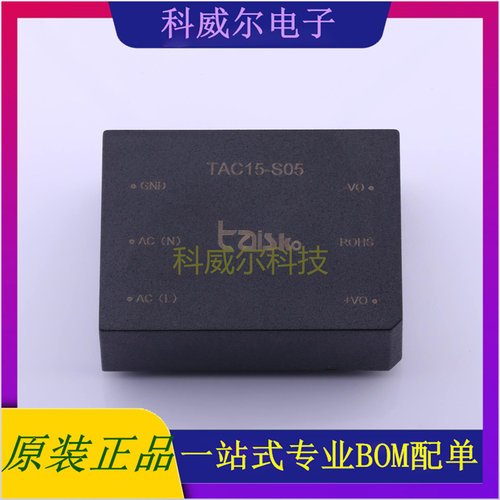 TAC15-S05 封装SIP Taisko 电源模块 全新原装