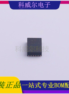 BQ27441DRZR-G1A 封装SON-12 TI电池管理芯片 全新原装