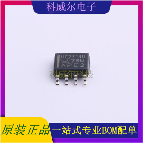 UC2714D 封装SOIC-8 TI驱动IC芯片 全新原装