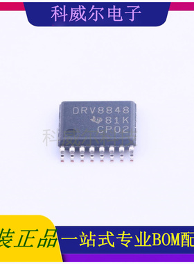 DRV8848PWPR 封装HTSSOP-16TI电机驱动芯片 全新原装