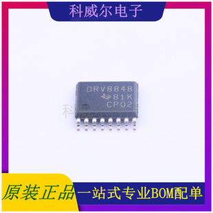 DRV8848PWPR 封装HTSSOP-16TI电机驱动芯片 全新原装