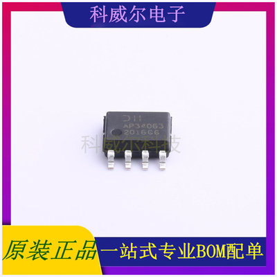 AP34063S8G-13 封装SOIC-8 DIODES(美台)DC-DC电源芯片 全新原装