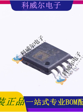 ADR420ARMZ ADR420ARMZ-REEL7 MSOP-8 ADI 电压基准芯片 全新现货