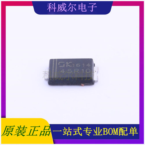 DK5V45R10 封装SM-7 DK东科半导体 功率电子开关 全新原装