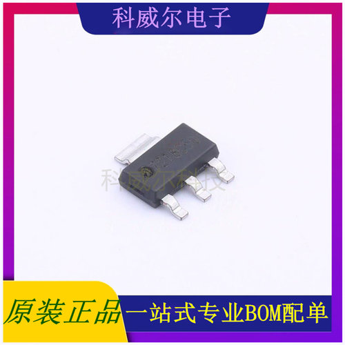 MD7218C50YA2 封装SOT-223 明达微 线性稳压器 全新原装