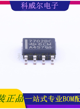 TL7702BCDR 封装SOIC-8_150mil TI 功率开关 全新原装