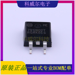 MC7912BD2TR4G 封装D2PAK ON 线性稳压器 全新原装