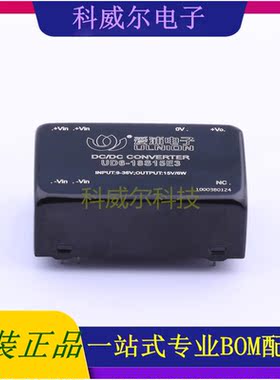 UD6-18S15E3 封装SIP AIPULNION 电源模块 全新原装