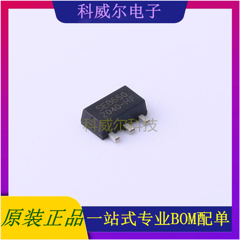 SE8650K1-HF 封装SOT89-3 SEAWARD(思旺) 线性稳压器 全新原装