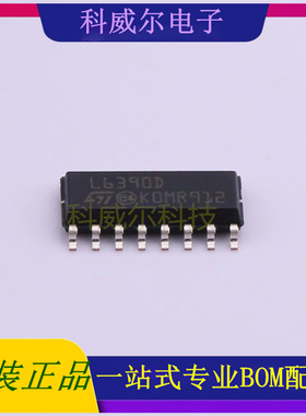 L6390DTR 封装SO-16 ST驱动IC芯片 全新原装