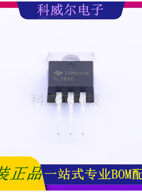TL783CKCSE3 封装TO-220(TO-220-3) TI线性稳压器 全新原装