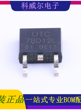 78D12L-TN3-R 封装TO-252-2 UTC(友顺) 线性稳压器 全新原装