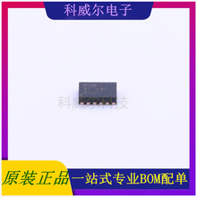 DRV8836DSSR 封装WSON-12TI电机驱动芯片 全新原装