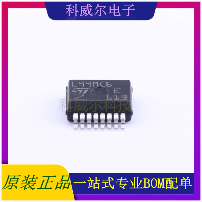 L99MC6TR-LF 封装SSOP-16ST(意法半导体)电机驱动芯片 全新原装