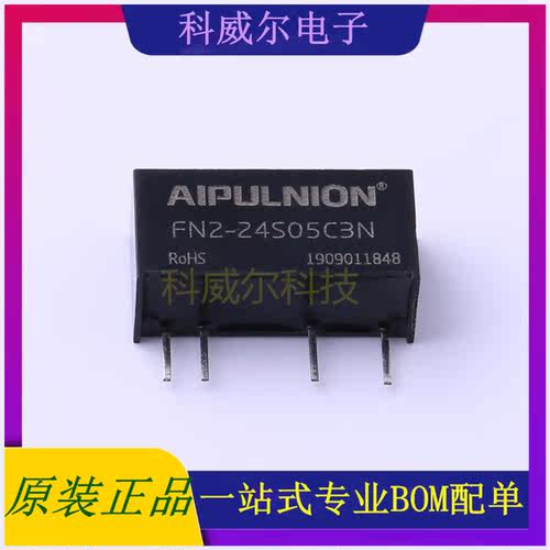 FN2-24S05C3N 封装SIP AIPULNION 电源模块 全新原装