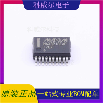 MAX3218EAP+ 封装SSOP-20 MAXIM(美信) 芯片 全新原装