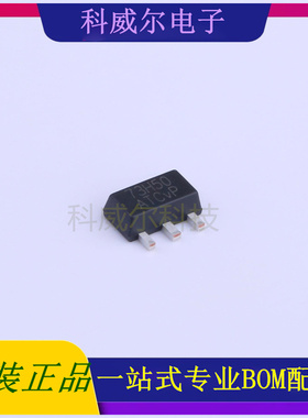AT73HL50SQ 封装SOT-89 艾吉芯(Agertech) 线性稳压器 全新原装