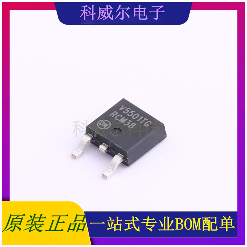 NCV5501DT33RKG 封装DPAK-3 ON 线性稳压器 全新原装