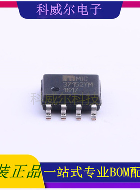 MIC37152YM 封装SOIC-8  MICROCHIP 线性稳压器 全新原装