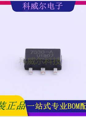 HT7330-A 封装SOT-89 UMW线性稳压器 全新原装