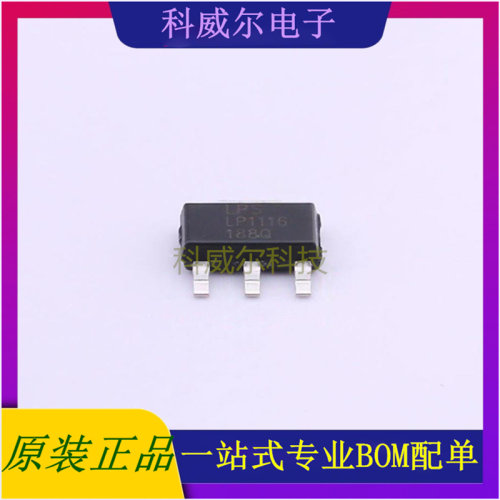 LP1116-18G3F 封装SOT-223 LOWPOWER 线性稳压器 全新原装