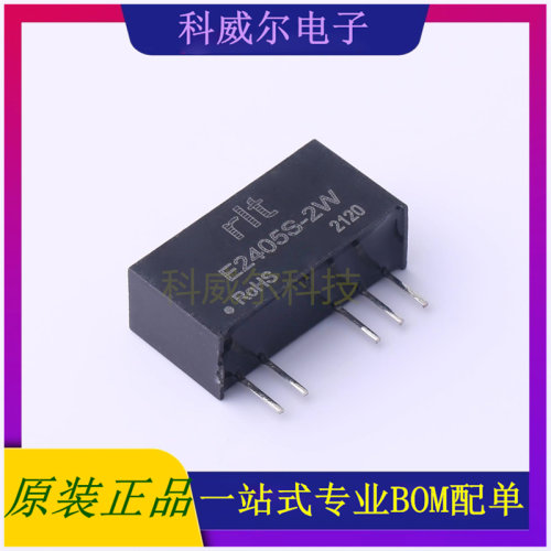 E2405S-2W 封装SIP rlt 电源模块 全新原装
