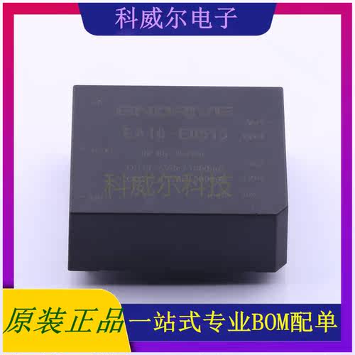 EA10-E0515 封装SIP ENDRIVE 电源模块 全新原装
