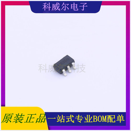 XB5353G 封装SOT-23-5 赛芯微电池管理芯片 全新原装