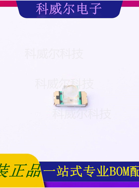 SZC153CIR1CT-Lens 封装1206 PARALIGHT(台湾光鼎)  全新原装