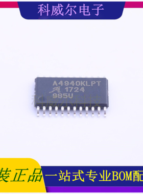 A4940KLPTR-T 封装TSSOP-24 ALLEGRO驱动IC芯片 全新原装