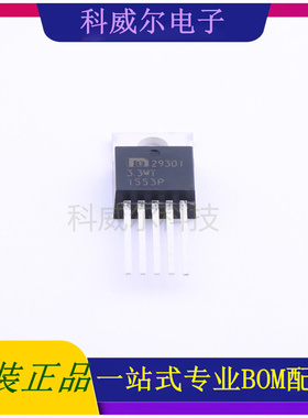 MIC29301-3.3WT 封装TO-220-5 MICROCHIP 线性稳压器 全新原装