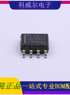 TL2845DR-8 封装SOIC-8TIDC-DC控制芯片 全新原装
