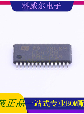 L6472H 封装HTSSOP-28ST(意法半导体)电机驱动芯片 全新原装