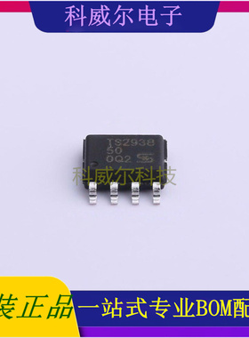 TS2938CS50 封装SOP-8 台湾半导体 线性稳压器 全新
