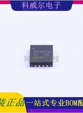 TPS25942ARVCT 封装QFN-20_3x4x05P TI 功率开关 全新原装