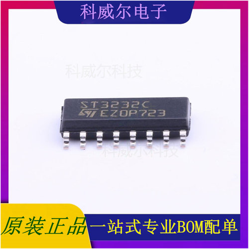 ST3232CDR 封装SOIC-16_150mil ST(意法半导体) 芯片 全新原装