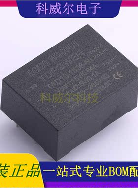 TAD10-1505-NI 封装SIP, TDPOWER 电源模块 全新原装